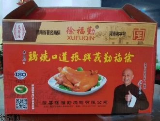 xufuqin.com